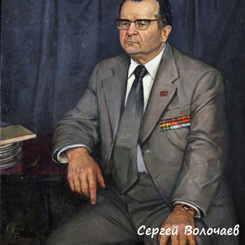 64_Однополчанин. Кинорежиссер А. М. Биленко. 1982. Холст, масло. 64 х 54