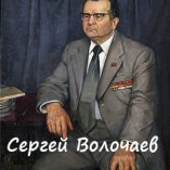 64_Однополчанин. Кинорежиссер А. М. Биленко. 1982. Холст, масло. 64 х 54