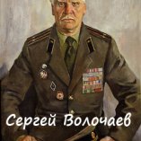 84_Портрет участника Великой Отечественной войны гвардии подполковника А. В. Сапегина. 1984. Картон, масло. 70 х 50