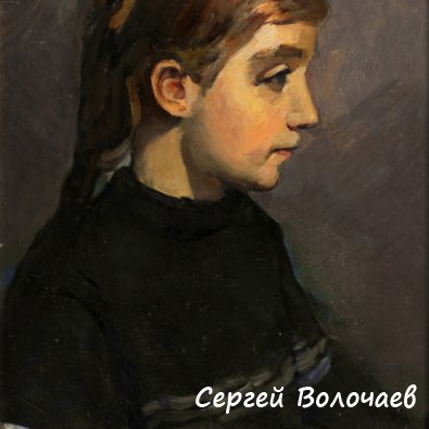 127_Портрет дочери. 1989. Картон, масло. 35 х 49,5