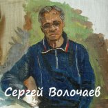 227_ Сосед. 1976. Х.м.,24х24