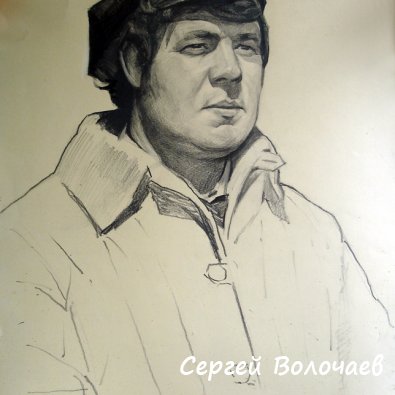 265_Эскиз к п-ту механизатора Антонова. бум. кар.42х60 см