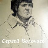 265_Эскиз к п-ту механизатора Антонова. бум. кар.42х60 см