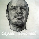 266_Эскиз к п-ту В.И. Ленина..Бум.кар.,60х42 см