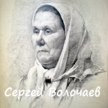 267_Портрет.Бум.кар.,60х42 см