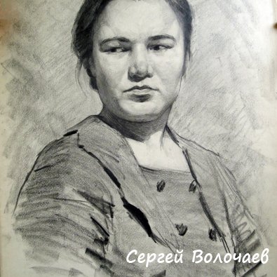 268_Портрет1955г.Бум.кар.,60х42 см