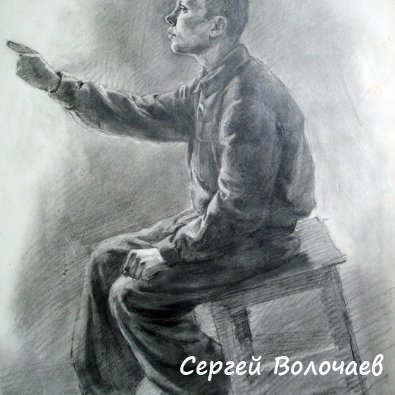272_Учебный рисунок. 1955г.Бум.кар.,60х42 см