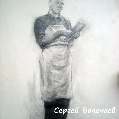 273_Учебный рисунок. 1955г.Бум.кар.,60х42 см