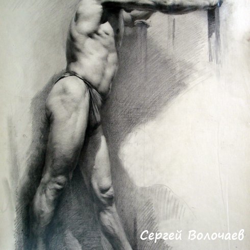 275_Учебный рисунок. 1955г.Бум.кар.,60х42 см